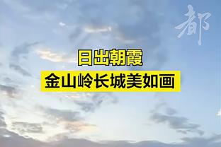 高效输出！阿伦9中8拿到19分12篮板